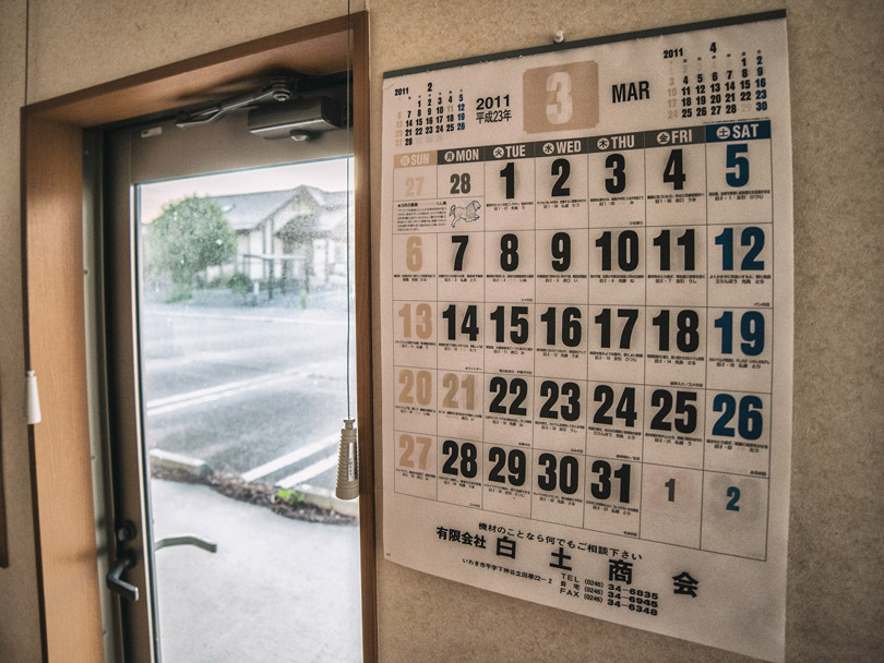 "O tempo parou em Fukushima", escreve o fotógrafo.